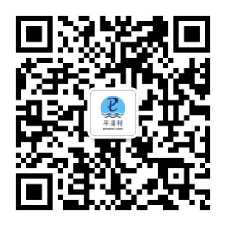 深圳平達(dá)利官方公眾號(hào)