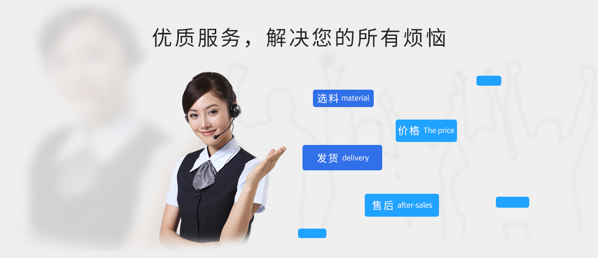 平達(dá)利滿足您的定制需求