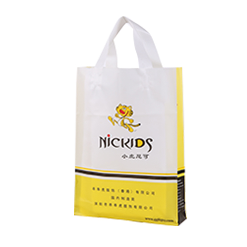 黃色PO手提宣傳塑料袋定制