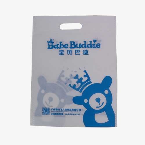 白色無紡布廣告購物平口袋定制