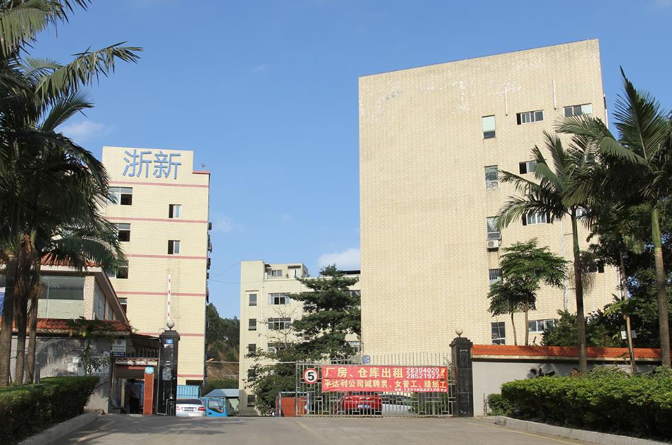 廣東包裝袋生產廠家