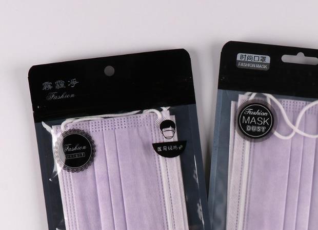 黑色時尚防塵口罩包裝袋